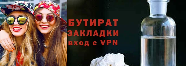 прущий лед Бугульма