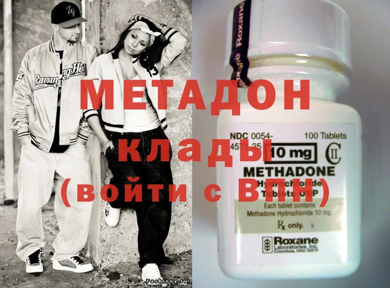 хочу   Костерёво  shop клад  МЕТАДОН VHQ 